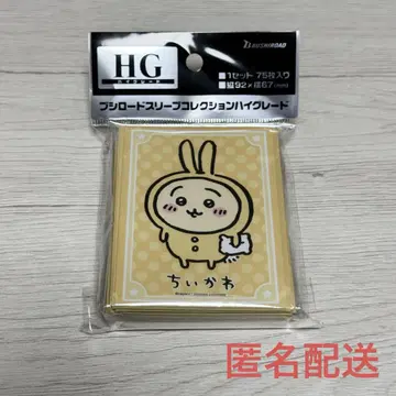 치이카와 슬리브 부시로드