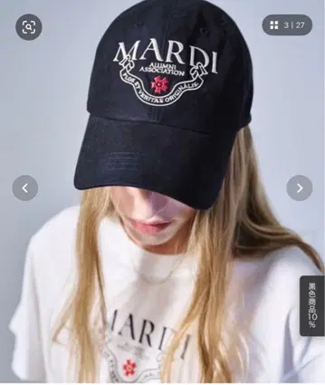 MARDI 자수 로고 캡