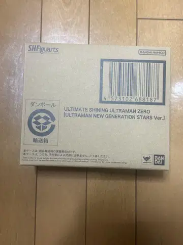 새상품 S.H.Figuarts 울티메이트 샤이닝 울트라맨 제로