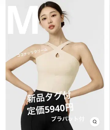 XWFBR17J3 컴포트 파인 크로스 넥 브라탑