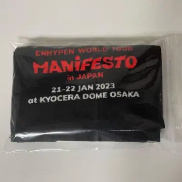 ENHYPEN MANIFESTO 슬로우건 타월 SUNOO 선우