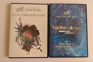 Royz 투어 파이널 DVD 2장 세트