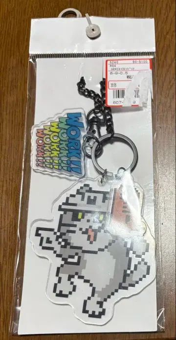 일하는 고양이 아베일 3 키링