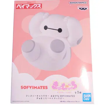 반다이 베이맥스 SOFVIMATES 큥쿠로 미사용 새상품