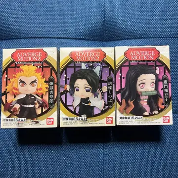 귀멸의 칼날 어드버지 모션 ADVERGE MOTION 세트
