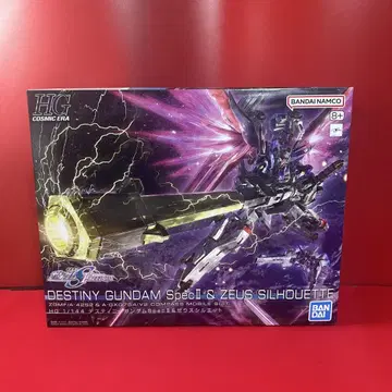 HG 데스티니 건담 Spec II & 제우스 실루엣