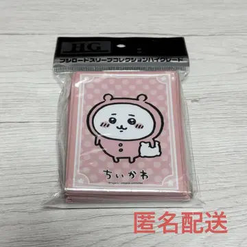 치이카와 (먼작귀) 부시로드 슬리브