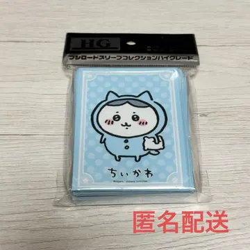 치이카와 (먼작귀) 슬리브 부시로드