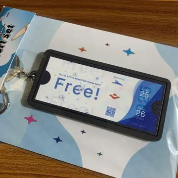 쿄애니의 세계전 Free! 하루카 트래블 모듬 세트