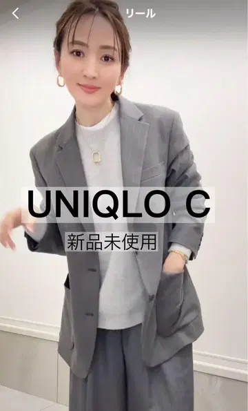 UNIQLO C 유니클로 오버 사이즈 자켓 스트라이프 수트 상하의 세트