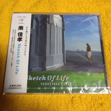 미나미 요시타카 Sketch Of Life 새상품