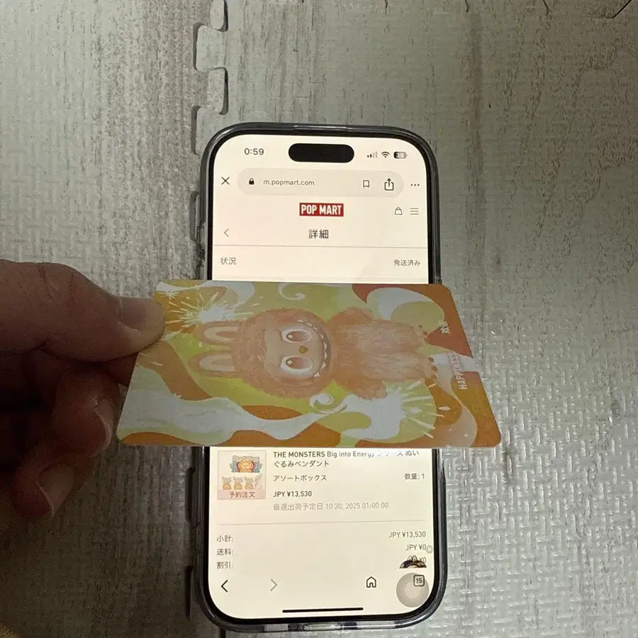 5번째 상품 이미지