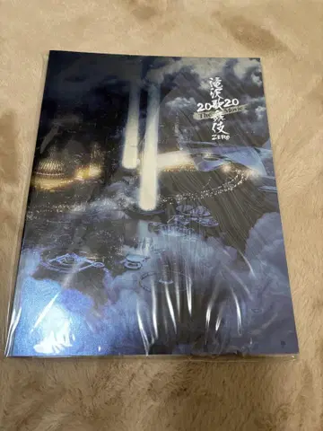 타키자와 가부키 2020 팜플렛