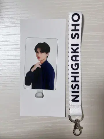 니시가키 쇼 끼울 수 있는 니시가키 폰탭