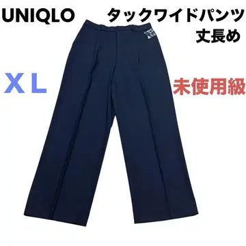 UNIQLO 턱 와이드 팬츠 긴 길이 XL 네이비 미사용에 가까움