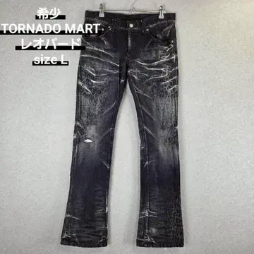 레어 TORNADO MART 레오파드 표범 무늬 레오파드 무늬