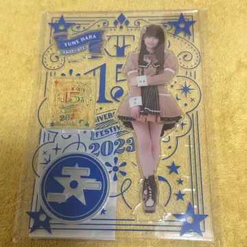 SKE48 하라 유네 아크릴 스탠드 15주년 기념