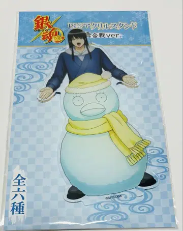 은혼 가츠라 코타로