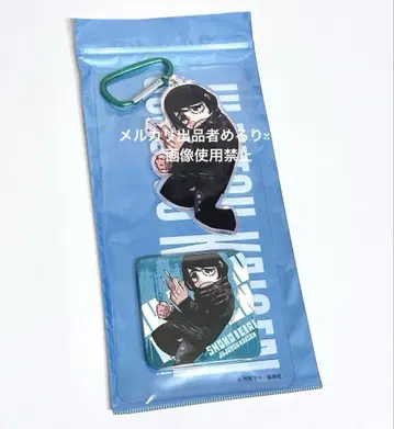 주술회전 응모자 전원 서비스 오로라 아크릴 키링 이에리 쇼코