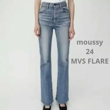 [ 새상품급 ] MOUSSY MVS FLARE 데님 블루 24 부츠컷