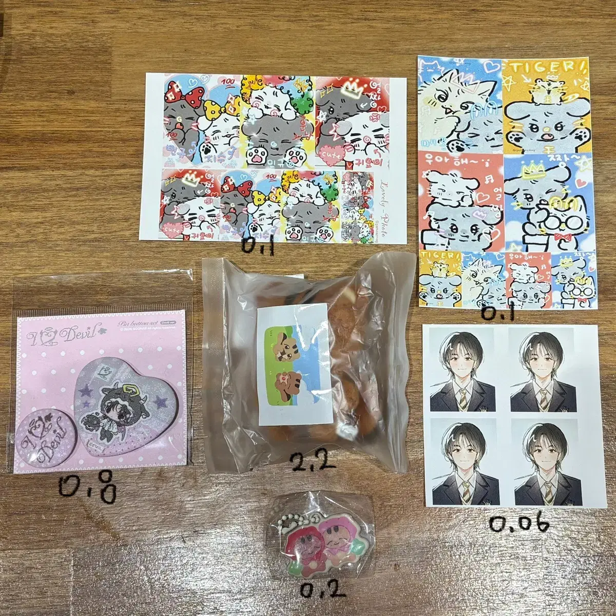 세븐틴 포카 탄람지 양도