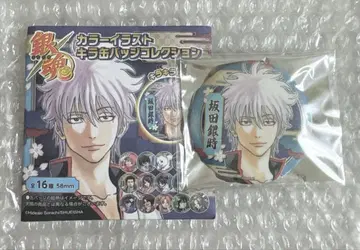 은혼 사카타 긴토키 캔뱃지