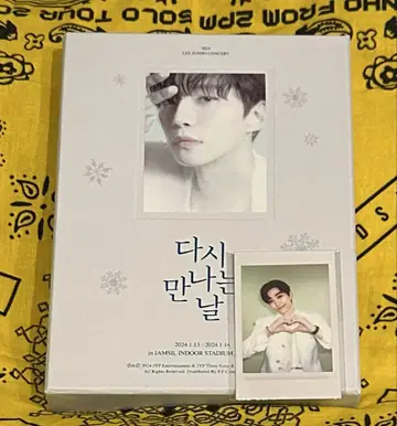 2PM 준호 또 만나는 날 DVD 미사용 새상품
