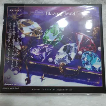 트위스테 Blazing Jewel 브레이징 주얼 특전 CD 라이브