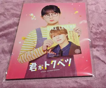 네가 특별 팜플렛