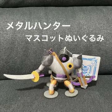 미사용 새상품 드래곤 퀘스트 마스코트 봉제 인형 메탈 헌터