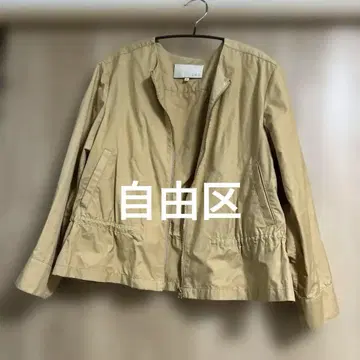 자유구 베이지 노카라 자켓 38 사이즈
