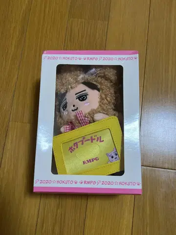 나 푸들 RMPG 2020년제