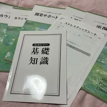 멘탈 심리 카운슬러 자격요건 취득 강좌