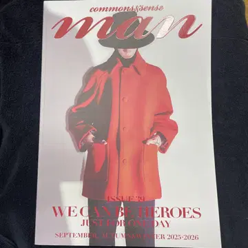 commons&sense man issue 39