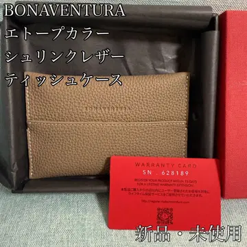 [ 새상품 미사용 ] BONAVENTURA 티슈 케이스 슈링크 가죽