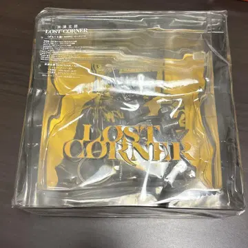 요네즈켄시 LOST CORNER 가라쿠타반