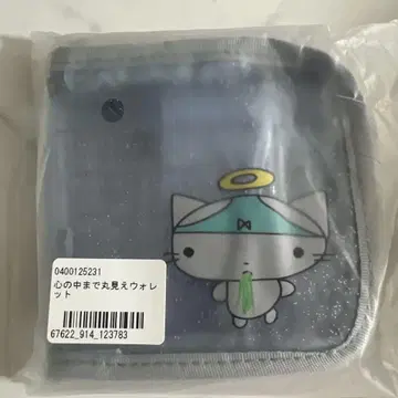 아노짱 ano 마음 속까지 전부 보이는 지갑