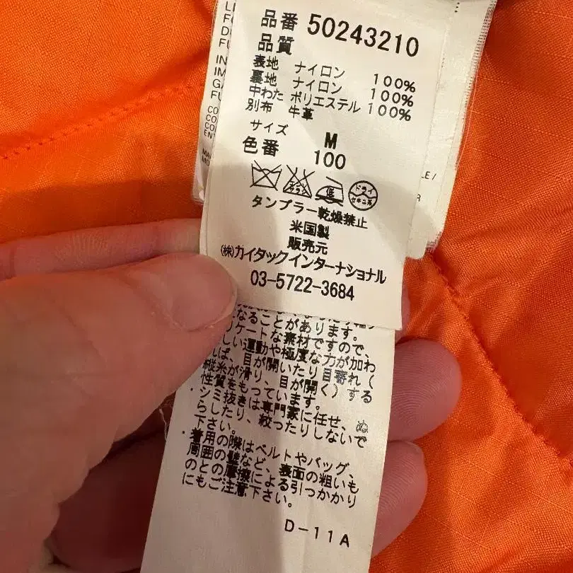 9번째 상품 이미지