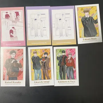 타카라 군과 아마기 군