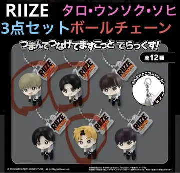 RIIZE 츠만데츠나게테마스코토 델럭스! 은석