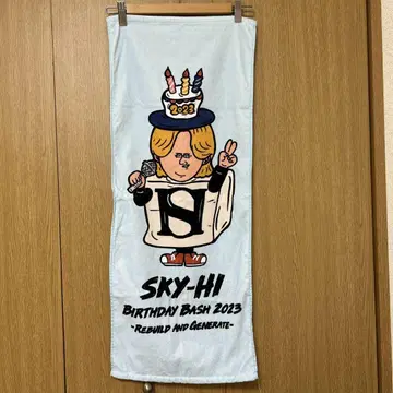 SKY-HI Birthday Bash 2023 타월