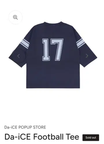 Da-iCE Football Tee 네이비 L