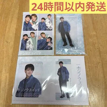 Travis Japan 미야치카 카이토 혼노 스위치