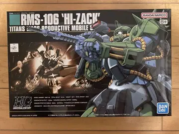 HG RMS-106 H-자크 하이 자크