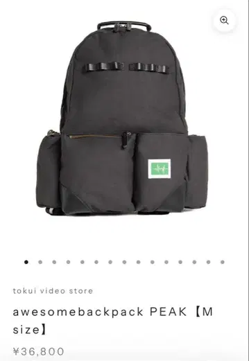 awesomebackpack PEAK [ M 사이즈 ] 토쿠이