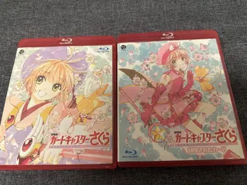 극장판 카드캡터 사쿠라/봉인된 카드 Blu-ray 세트
