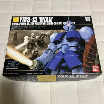 YMS-15 'GYAN' HG 프라모델