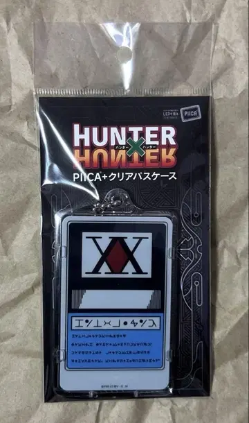 HUNTERHUNTER 클리어 패스 케이스 헌터 라이선스 PIICA 1개
