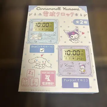 산리오 전파 시계 시나모롤 시나몬
