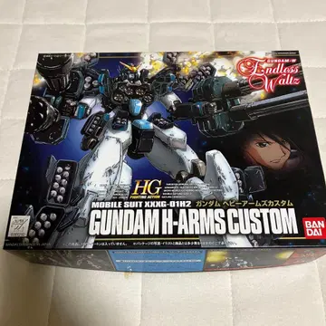HG 1/144 건담 H-암즈 커스텀